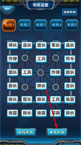 途游四国军棋[图1]