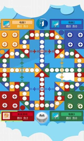 飞行棋大战截图2