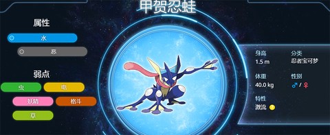 宝可梦冠军版[图1]