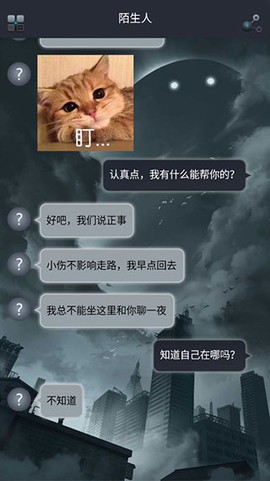 命运线[图4]