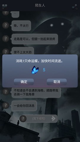 命运线[图5]