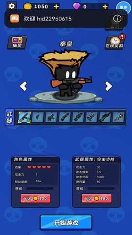 僵尸战场生存[图1]