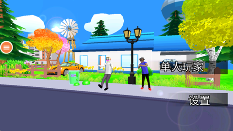 我的主题公园2[图1]