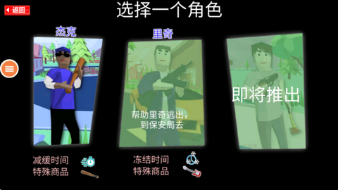 我的主题公园2[图2]