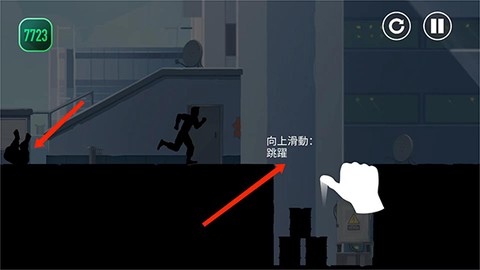 矢量跑酷[图5]