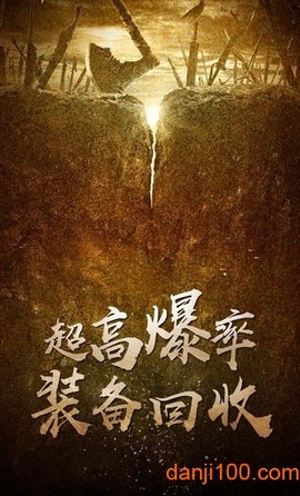 新霸者之刃[图1]