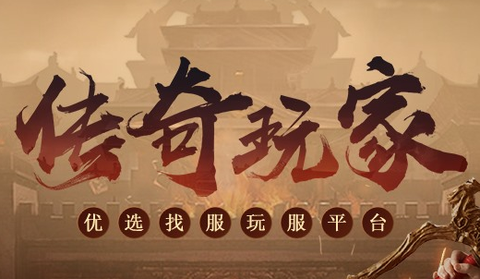 996传奇盒子[图2]