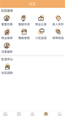 橙云小区[图2]