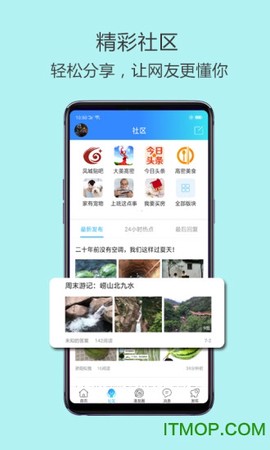 高密信息港[图1]