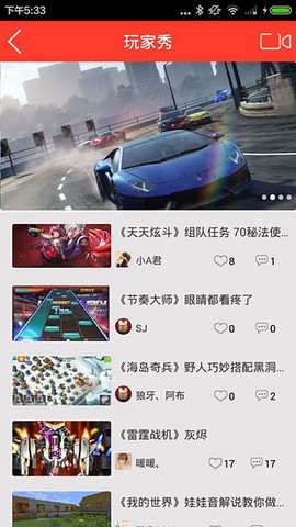 手游视界[图1]