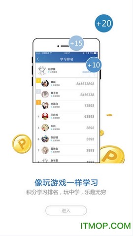 悦学苑截图1