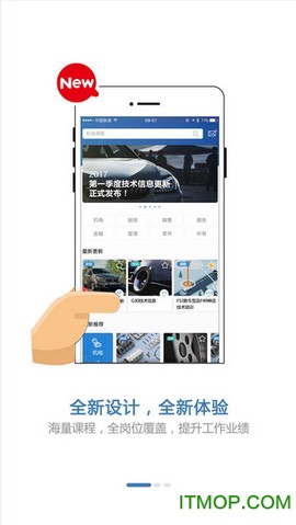 悦学苑截图2