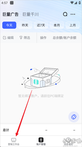 巨量引擎[图1]