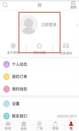 掌尚鹤壁[图1]
