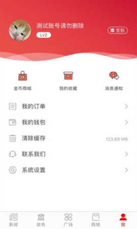 掌尚鹤壁截图1