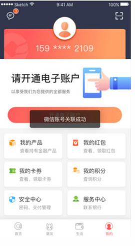 安徽农金[图1]