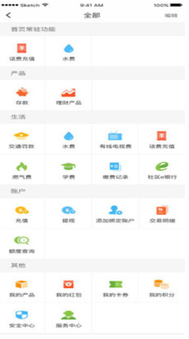 安徽农金[图2]