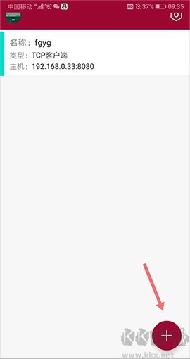 网络调试助手[图1]