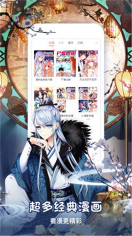樱桃漫画纯净版截图3
