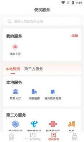 兰山首发[图1]