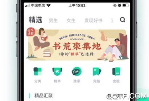 风月读书[图1]