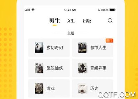 风月读书[图2]