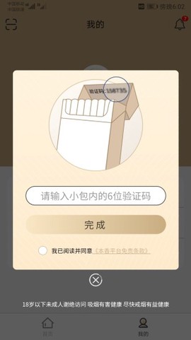 本香世界截图3