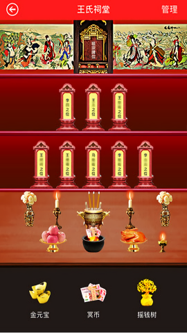 天下史馆[图1]