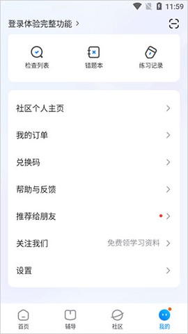 大力家长[图2]