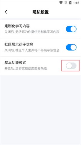 大力家长[图4]