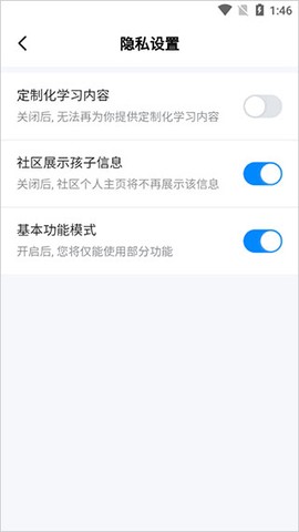 大力家长[图5]