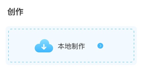 壁纸贴贴[图2]