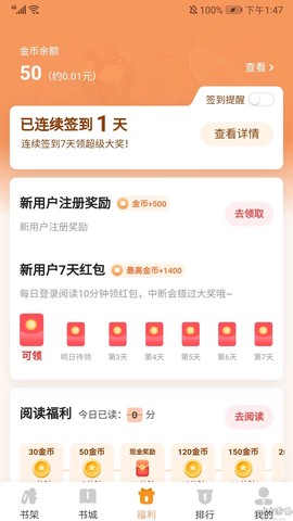 月鼠小说[图6]