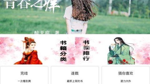小书快读[图1]