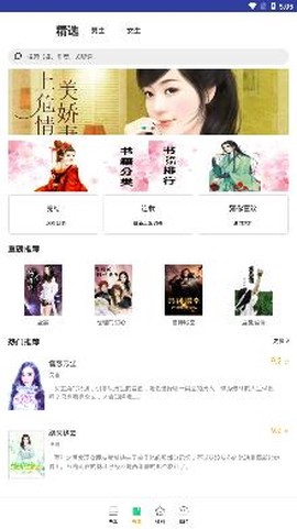 小书快读[图2]