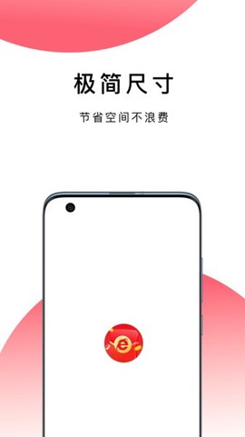 樱花浏览器截图2