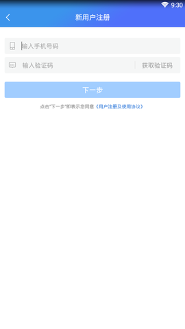 通知王[图1]