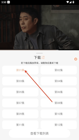 白蛇影视截图2