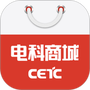 电科商城