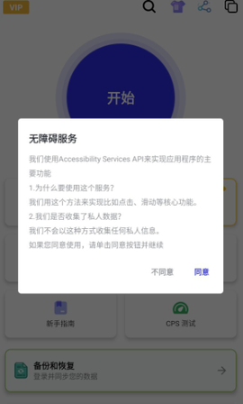 秋华连点[图1]