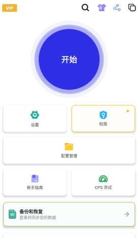 秋华连点[图3]