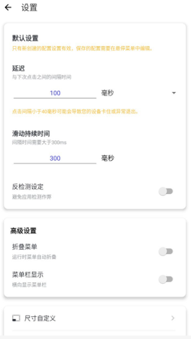 秋华连点[图4]