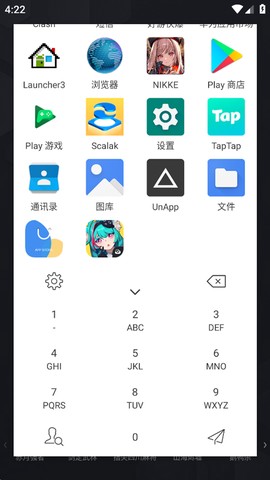 快启动截图1