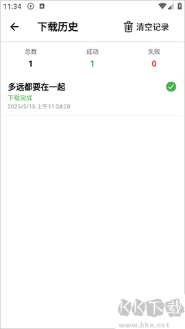 青听音乐[图4]