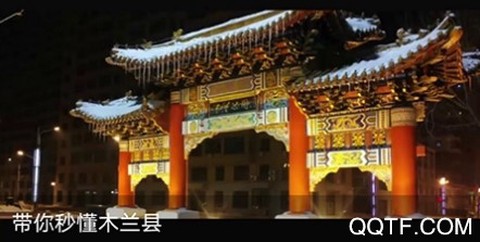 多彩木兰[图1]