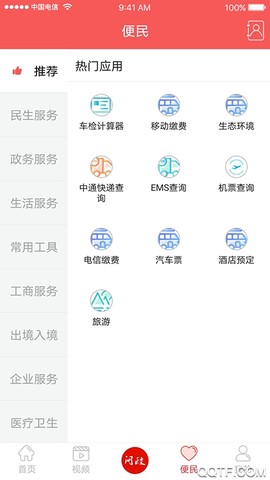 多彩木兰截图2