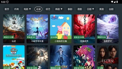 酷影影院[图2]
