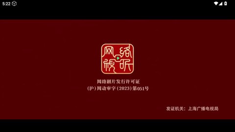 酷影影院[图4]