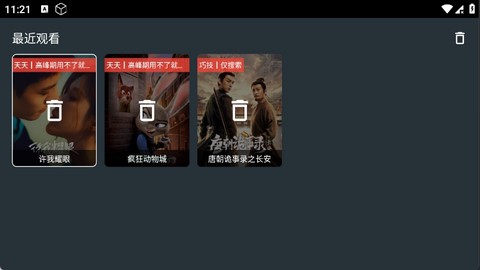 酷影影院[图7]