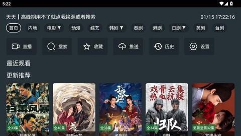 酷影影院截图1